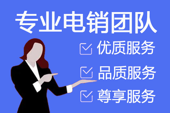 昆明客服公司外包