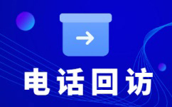 昆明滴滴外包客服