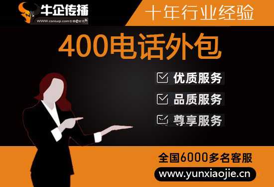 昆明客服外包团队