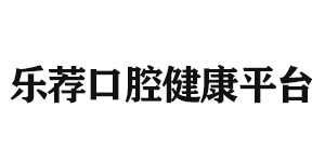 昆明北京雅印科技有限公司